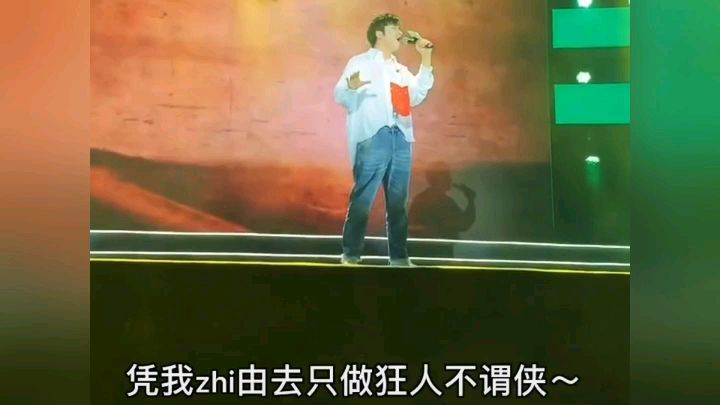 萧忆情爱奇艺嘉年华唱的不谓侠居然把民腔都给飚cu来了,,(莫名的感觉有点莫名的攻,,,)